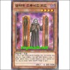 암약의드루이드위드(SHSP-KR008)