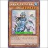 빙결계의호장라이호우(HA04-KR025)