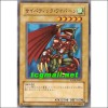 사이버틱와이번(YSD4-JP003)