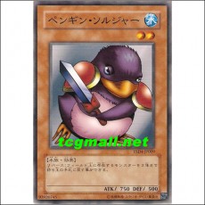 펭귄솔저(YSD4-JP009)