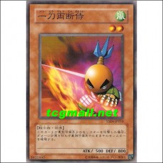 일도양단사무라이(YSD4-JP010)