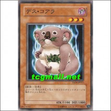 데스코알라(YSD4-JP011)