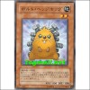 볼트고슴도치(YSD4-JP013)