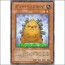 볼트고슴도치(YSD4-JP013)