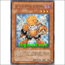 정크싱크론(YSD4-JP014)