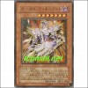 제타·레티큐란트 [LE09-JP004]
