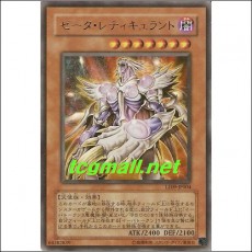 제타·레티큐란트 [LE09-JP004]
