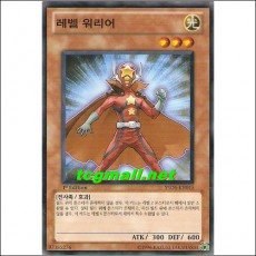 레벨워리어(YSD5-KR015)