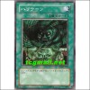 허리케인(YSD4-JP023)