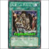 죽은자에게흔드는손(YSD4-JP024)