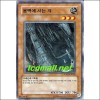 용맥에사는자(FOTB-KR028)