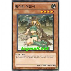 황야의여전사(YSD5-KR016)