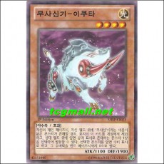 무사신기-이쿠타(SHSP-KR025)