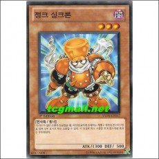 정크싱크론(YSD5-KR017)