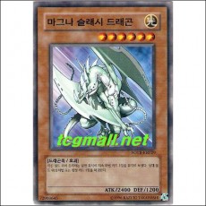 마그마슬래시드래곤(FOTB-KR029)