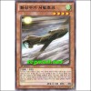 환상수기서벌호크(SHSP-KR027)