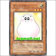 마슈마론(GS01-JP003)