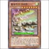 환상수기그리핀(SHSP-KR028)