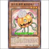 고스트공주펌프린세스(SHSP-KR032)