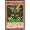 황혈귀(SHSP-KR033)