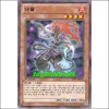 나찰(SHSP-KR036)