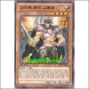 나이트데이그레퍼(SHSP-KR038)