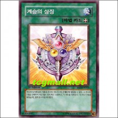 계승의상징(SOI-KR043)