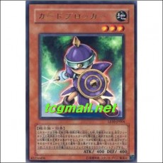 카드브로커(LE10-JP004)