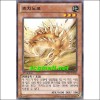 츠치노코(SHSP-KR043)