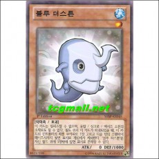 블루더스튼(SHSP-KR045)