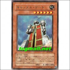 캐슬게이트(LE7-JP001) A+급