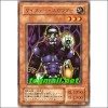 사이퍼스카우터(S2-02) A급