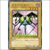 메카헌터(SD10-JP005)