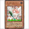 주사천사리리(BE2-JP171)