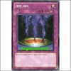매직재머(YSD5-KR034)