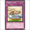 비밀병기머신건(YSD5-KR036)