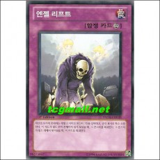 엔젤리프트(YSD5-KR038)