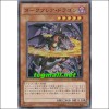 다크플레어드래곤(SD22-JP002)