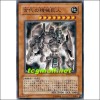 앤틱기어골렘(SD10-JP012)