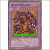 메테오블랙드래곤(PP01-KR013)
