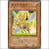 황금의천도충(LODT-JP036)