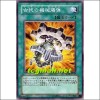 고대의기계폭탄(SD10-JP019)