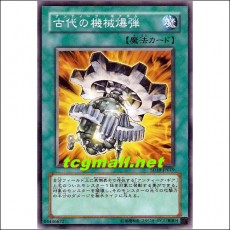 고대의기계폭탄(SD10-JP019)