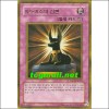 아누비스의심판(ESP3-KR053)