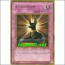 아누비스의심판(ESP3-KR053)