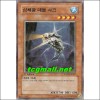 심해왕데블샤크(EXP1-KR007)