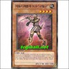 자동기계첩자919"구일구"(STOR-KR028)