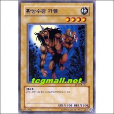 마법검사네오(SYE-KR012)