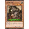 스크랩샤크(STOR-KR030)