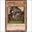 스크랩샤크(STOR-KR030)